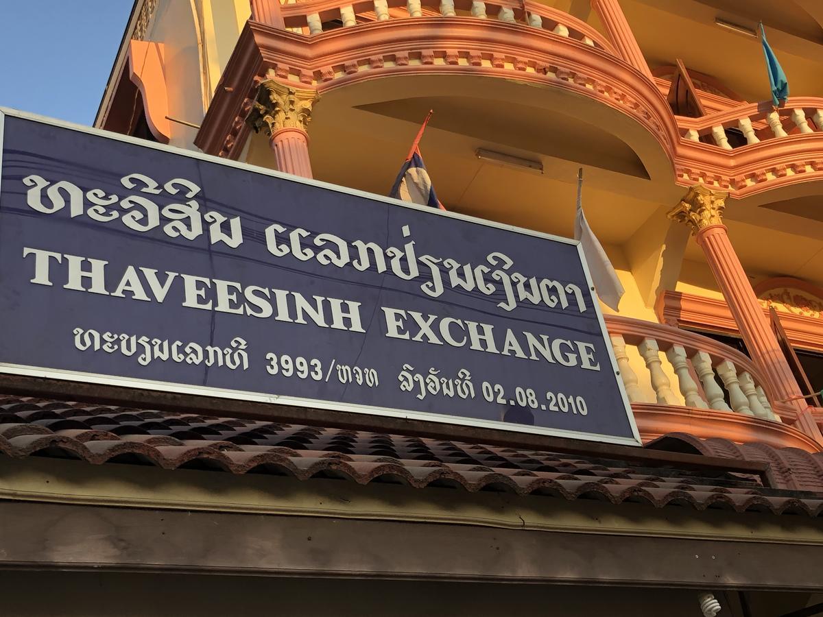Thaveesinh Hotel Ban Houayxay Eksteriør billede